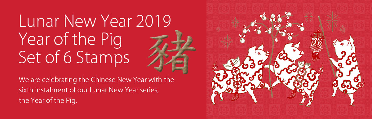The Year of the Pig